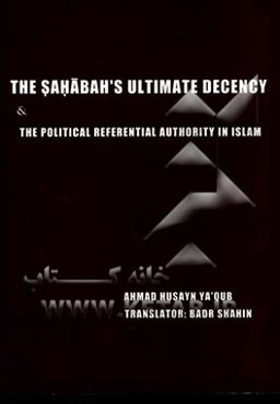 The Sahabah's ultimate decency & the political referential authority in Islam