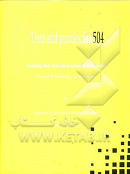 Tests and puzzles for 504: including more than 600 practical multiple choice: ...