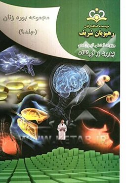 مجموعه بورد زنان مرجع 91