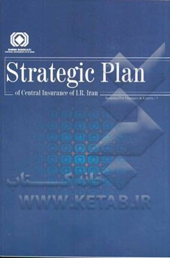 Strategic plan of central insurance of I.R Iran
