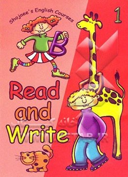 Read and write 1