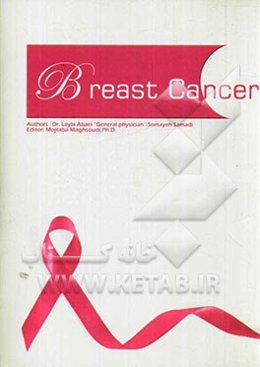 Breast cancer