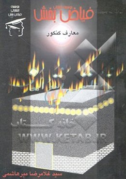 معارف کنکور