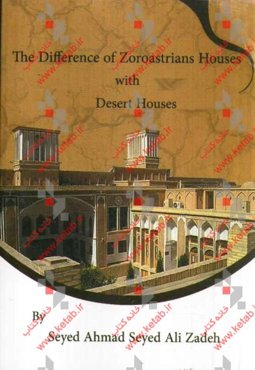 The difference of Zorozstrians house with desert houses