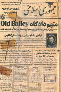 متهم دادگاه = Old bailey: مستند روایی از زندگی عبدالله نوی‌پور عضو گروه دستمال‌سرخ‌ها