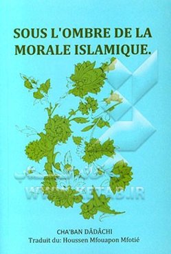 Sous l'ombre de la morale islamique