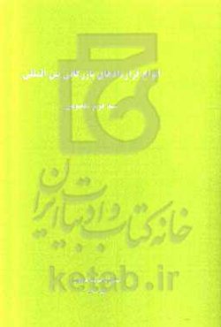 انواع قراردادهای بازرگانی بین‌المللی