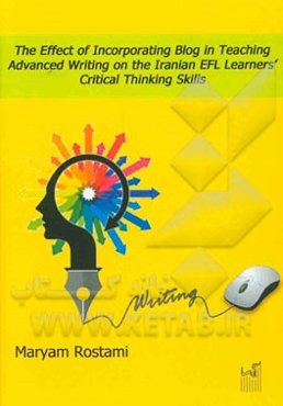 اثر دخیل کرن بلاگ در آموزش نگارش پیشرفته روی مهارت تفکر انتقادی فراگیران ایرانی انگلیسی به عنوان زبان خارجی