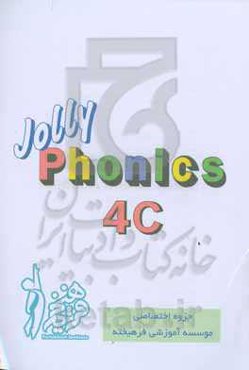 Phonics 4C