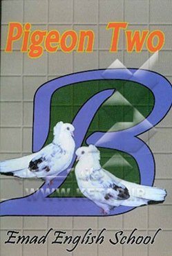 Pigeon Two