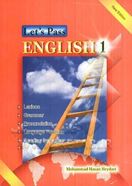 زبان انگلیسی 1 سال اول دبیرستان = Let's pass English 1