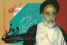 استحکام درونی: سوره‌های انفال، توبه، محمد، فتح، احزاب، نور