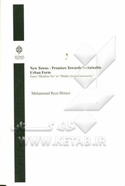 New towns-promises towards sustainable urban form: form shushtar-no to shahre jan community