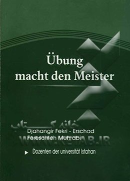 Ubung macht den meister