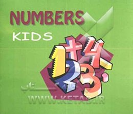 Numbers kids
