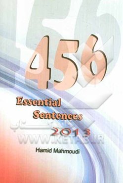 456 essential sentences