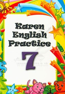 تمرینات انگلیسی کارن 7 = Karen English practice 7