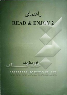 راهنمای READ & ENJOY 2