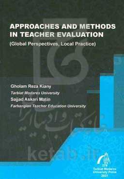 Approaches and methods in teacher evaluation (gloval perspectives, local practice)