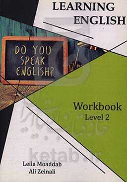 Learning English: workbook Level 2