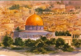 امام مهدی و منتظران از زبان پیشینیان