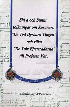تفسیرهای شیعه و سنی از قرآن به زبان سوئدی