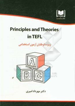 Principles and theories TEFL