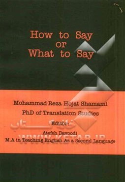 How to say what to say