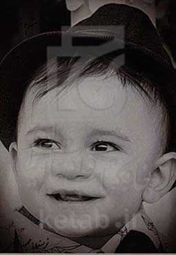 عاشقانه‌های من و فرزین