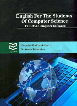 English for the students of computer science IT, ICT & computer software