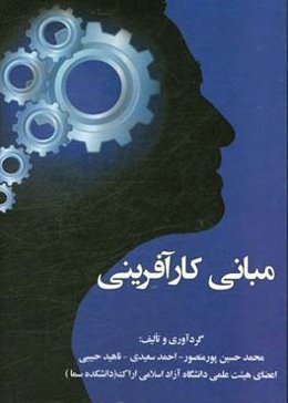 زن در ادیان