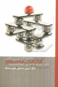 کارآفرینان برتر