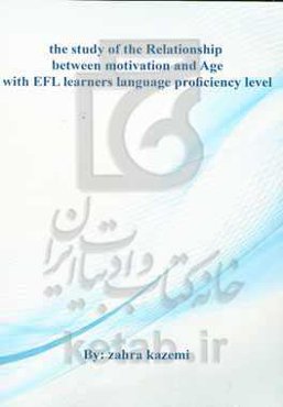 The study of the relationship between motivation and age with EFL learners language proficiency level