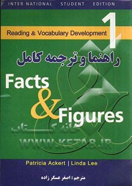 راهنما و ترجمه کامل Facts and figures 1