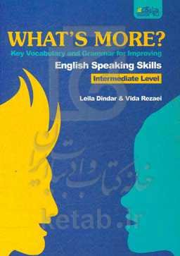 What's more?: key vocabulary and grammar for improving English speaking skills intermediate level