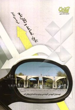 تابع، تصاعد، لگاریتم