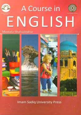 A course in English
