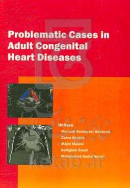 Problematic cases in adult congenital heart diseases