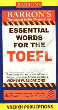 Essential words for the TOEFL