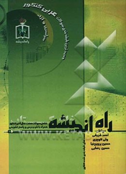 جدیدترین طبقه‌بندی تست‌های عربی کنکور (سراسری - آزاد) شامل: تست‌های 7 سال اخیر کنکور همراه ...