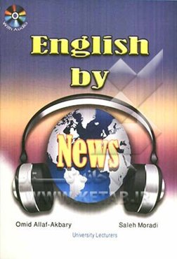 English by news