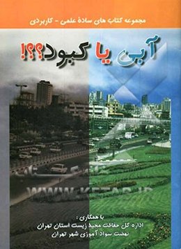 آبی یا کبود؟؟!