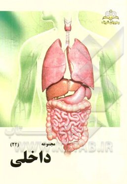 مجموعه داخلی مرجع 94