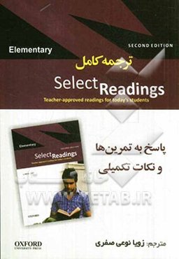 ترجمه کامل Select Readings Elementary