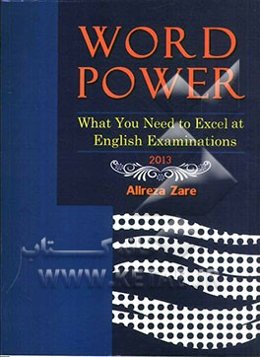 Word power: what you need to excel at English examinations