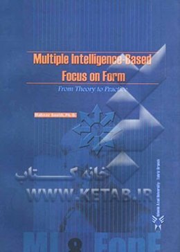 Multiple intelligence - based focus on from theory to practice