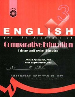 English for the students of comparative education: primary and preschool education