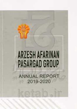 Arzesh Afarinan Pasargad group annual report / 2019 - 2020