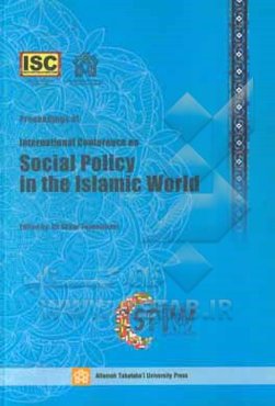 Proceeding of international conference on social policy in the Islamic world (12 - 13 may, 2018)