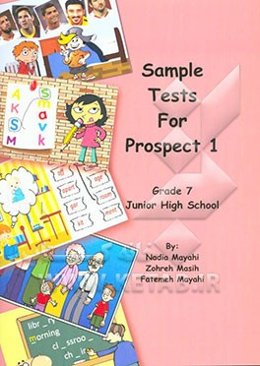 Sample tests for prospect